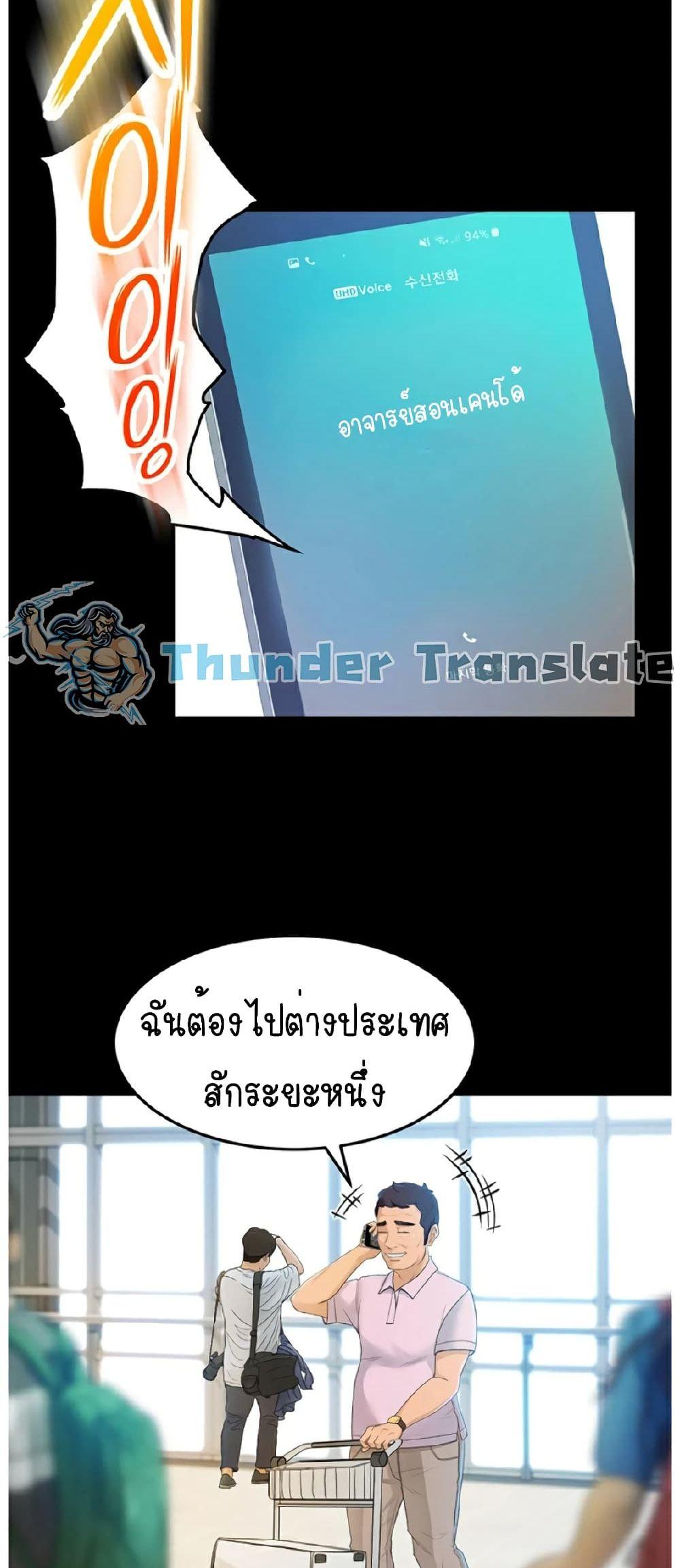 Doujin-Lc- อ่าน โดจิน มังฮวา เกาหลี ญี่ปุ่น จีน แปลไทย The Little Master ตอนที่ 1 2 3 4 5 6 7 8 9 10 11 12 13 14 ฟรี ไม่มีโฆษณา อ่าน โดจิน Manhwa เกาหลี ญี่ปุ่น จีน เรามีครบ คัดมาให้เน้นๆ โดจิน 18+ รับประกันความฟินโดย  Doujin Lc