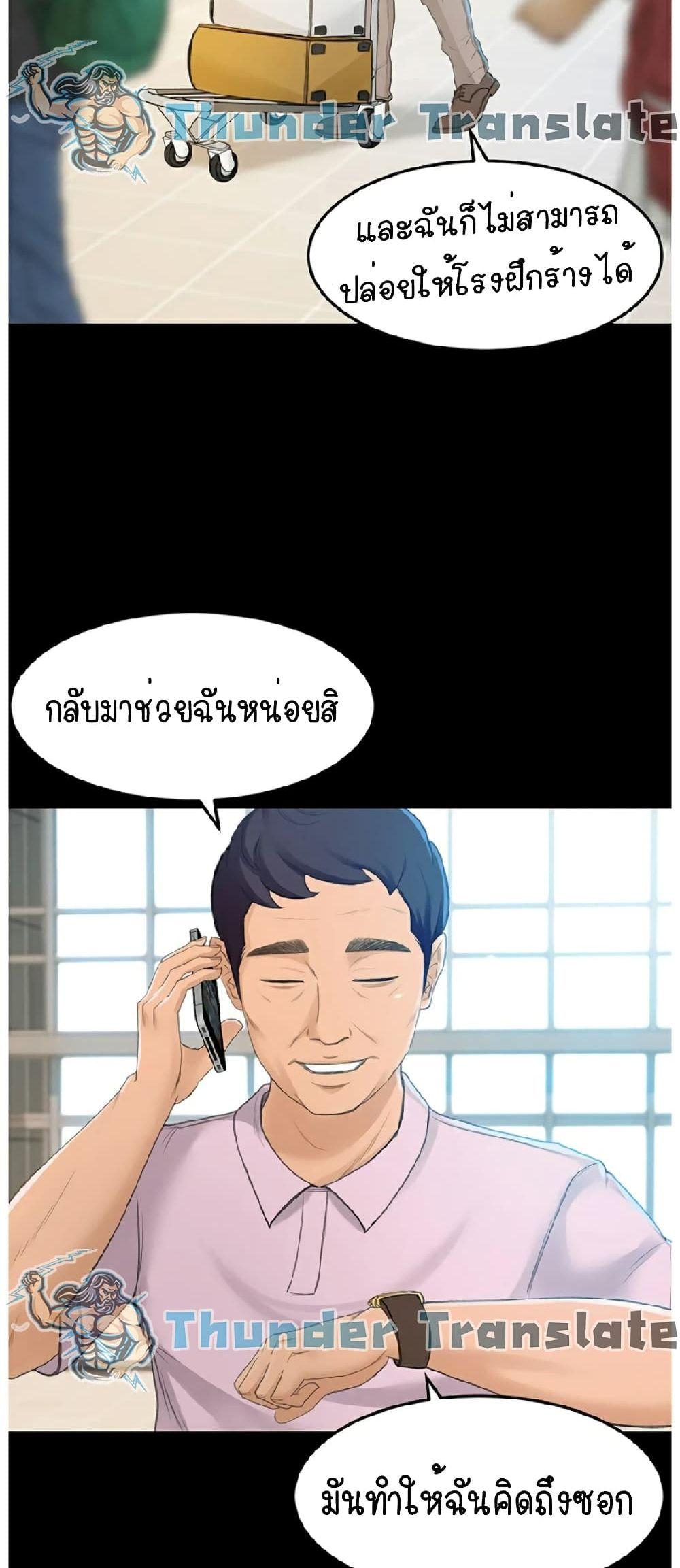Doujin-Lc- อ่าน โดจิน มังฮวา เกาหลี ญี่ปุ่น จีน แปลไทย The Little Master ตอนที่ 1 2 3 4 5 6 7 8 9 10 11 12 13 14 ฟรี ไม่มีโฆษณา อ่าน โดจิน Manhwa เกาหลี ญี่ปุ่น จีน เรามีครบ คัดมาให้เน้นๆ โดจิน 18+ รับประกันความฟินโดย  Doujin Lc