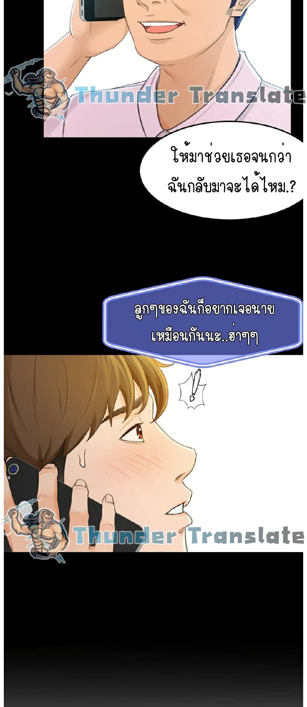 Doujin-Lc- อ่าน โดจิน มังฮวา เกาหลี ญี่ปุ่น จีน แปลไทย The Little Master ตอนที่ 1 2 3 4 5 6 7 8 9 10 11 12 13 14 ฟรี ไม่มีโฆษณา อ่าน โดจิน Manhwa เกาหลี ญี่ปุ่น จีน เรามีครบ คัดมาให้เน้นๆ โดจิน 18+ รับประกันความฟินโดย  Doujin Lc