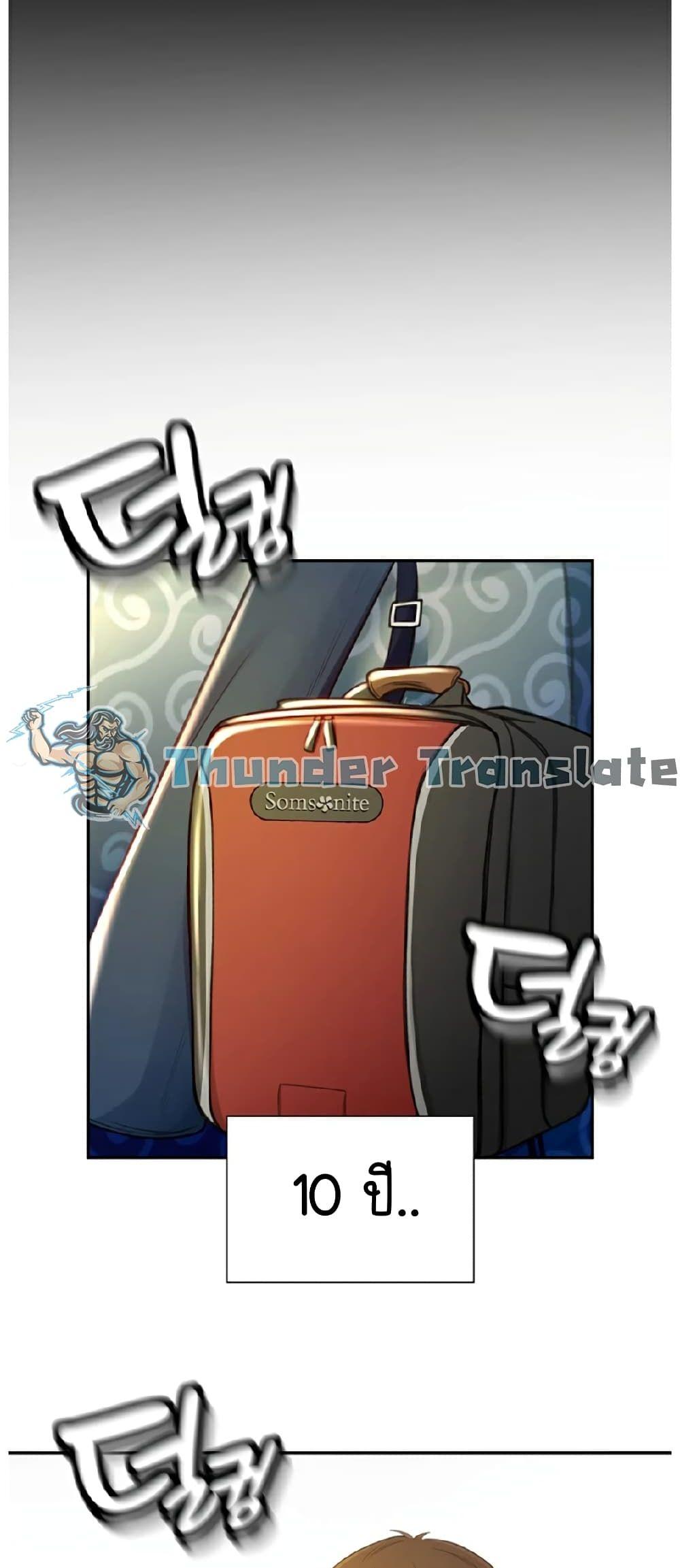 Doujin-Lc- อ่าน โดจิน มังฮวา เกาหลี ญี่ปุ่น จีน แปลไทย The Little Master ตอนที่ 1 2 3 4 5 6 7 8 9 10 11 12 13 14 ฟรี ไม่มีโฆษณา อ่าน โดจิน Manhwa เกาหลี ญี่ปุ่น จีน เรามีครบ คัดมาให้เน้นๆ โดจิน 18+ รับประกันความฟินโดย  Doujin Lc