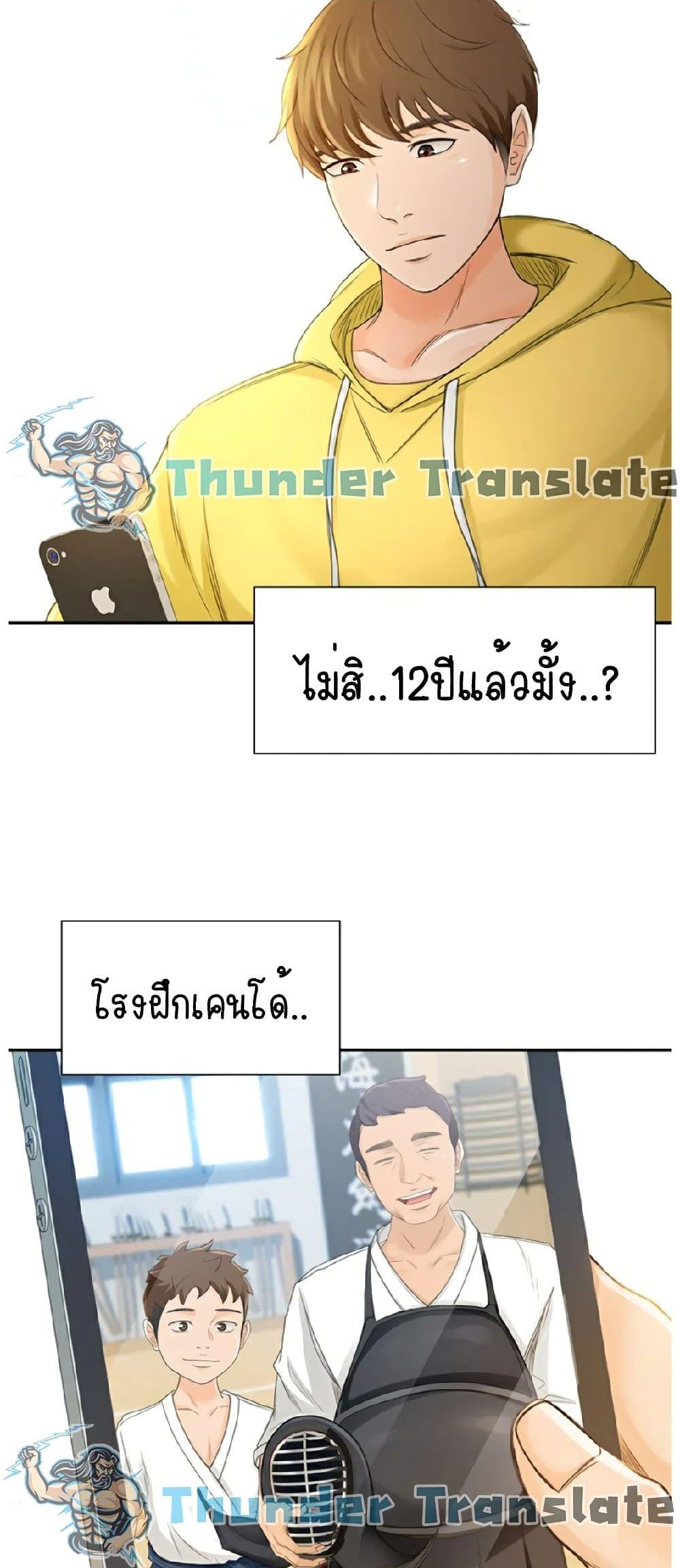 Doujin-Lc- อ่าน โดจิน มังฮวา เกาหลี ญี่ปุ่น จีน แปลไทย The Little Master ตอนที่ 1 2 3 4 5 6 7 8 9 10 11 12 13 14 ฟรี ไม่มีโฆษณา อ่าน โดจิน Manhwa เกาหลี ญี่ปุ่น จีน เรามีครบ คัดมาให้เน้นๆ โดจิน 18+ รับประกันความฟินโดย  Doujin Lc
