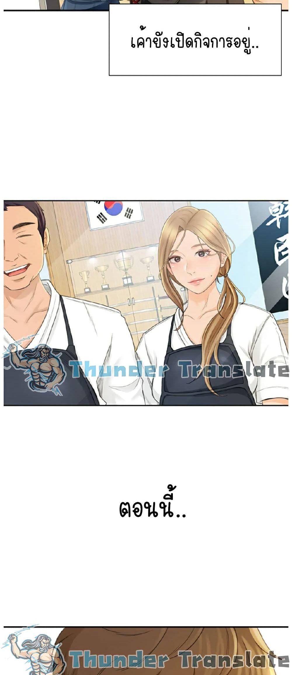Doujin-Lc- อ่าน โดจิน มังฮวา เกาหลี ญี่ปุ่น จีน แปลไทย The Little Master ตอนที่ 1 2 3 4 5 6 7 8 9 10 11 12 13 14 ฟรี ไม่มีโฆษณา อ่าน โดจิน Manhwa เกาหลี ญี่ปุ่น จีน เรามีครบ คัดมาให้เน้นๆ โดจิน 18+ รับประกันความฟินโดย  Doujin Lc