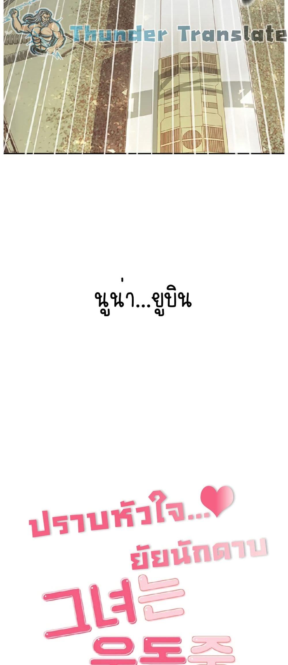 Doujin-Lc- อ่าน โดจิน มังฮวา เกาหลี ญี่ปุ่น จีน แปลไทย The Little Master ตอนที่ 1 2 3 4 5 6 7 8 9 10 11 12 13 14 ฟรี ไม่มีโฆษณา อ่าน โดจิน Manhwa เกาหลี ญี่ปุ่น จีน เรามีครบ คัดมาให้เน้นๆ โดจิน 18+ รับประกันความฟินโดย  Doujin Lc