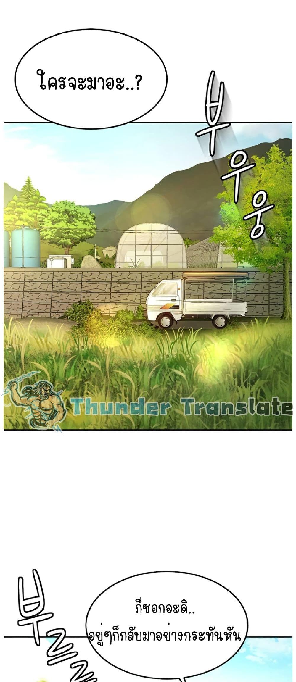 Doujin-Lc- อ่าน โดจิน มังฮวา เกาหลี ญี่ปุ่น จีน แปลไทย The Little Master ตอนที่ 1 2 3 4 5 6 7 8 9 10 11 12 13 14 ฟรี ไม่มีโฆษณา อ่าน โดจิน Manhwa เกาหลี ญี่ปุ่น จีน เรามีครบ คัดมาให้เน้นๆ โดจิน 18+ รับประกันความฟินโดย  Doujin Lc