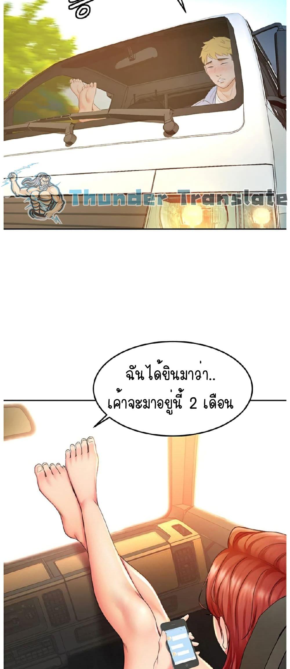 Doujin-Lc- อ่าน โดจิน มังฮวา เกาหลี ญี่ปุ่น จีน แปลไทย The Little Master ตอนที่ 1 2 3 4 5 6 7 8 9 10 11 12 13 14 ฟรี ไม่มีโฆษณา อ่าน โดจิน Manhwa เกาหลี ญี่ปุ่น จีน เรามีครบ คัดมาให้เน้นๆ โดจิน 18+ รับประกันความฟินโดย  Doujin Lc