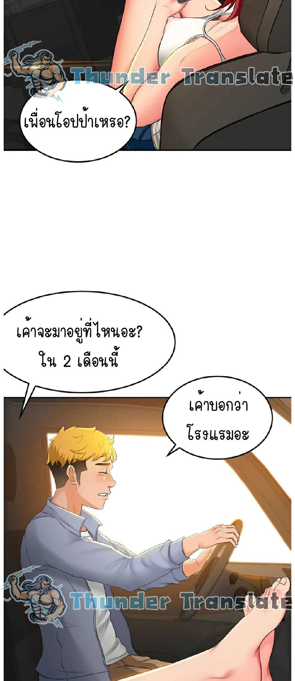 Doujin-Lc- อ่าน โดจิน มังฮวา เกาหลี ญี่ปุ่น จีน แปลไทย The Little Master ตอนที่ 1 2 3 4 5 6 7 8 9 10 11 12 13 14 ฟรี ไม่มีโฆษณา อ่าน โดจิน Manhwa เกาหลี ญี่ปุ่น จีน เรามีครบ คัดมาให้เน้นๆ โดจิน 18+ รับประกันความฟินโดย  Doujin Lc