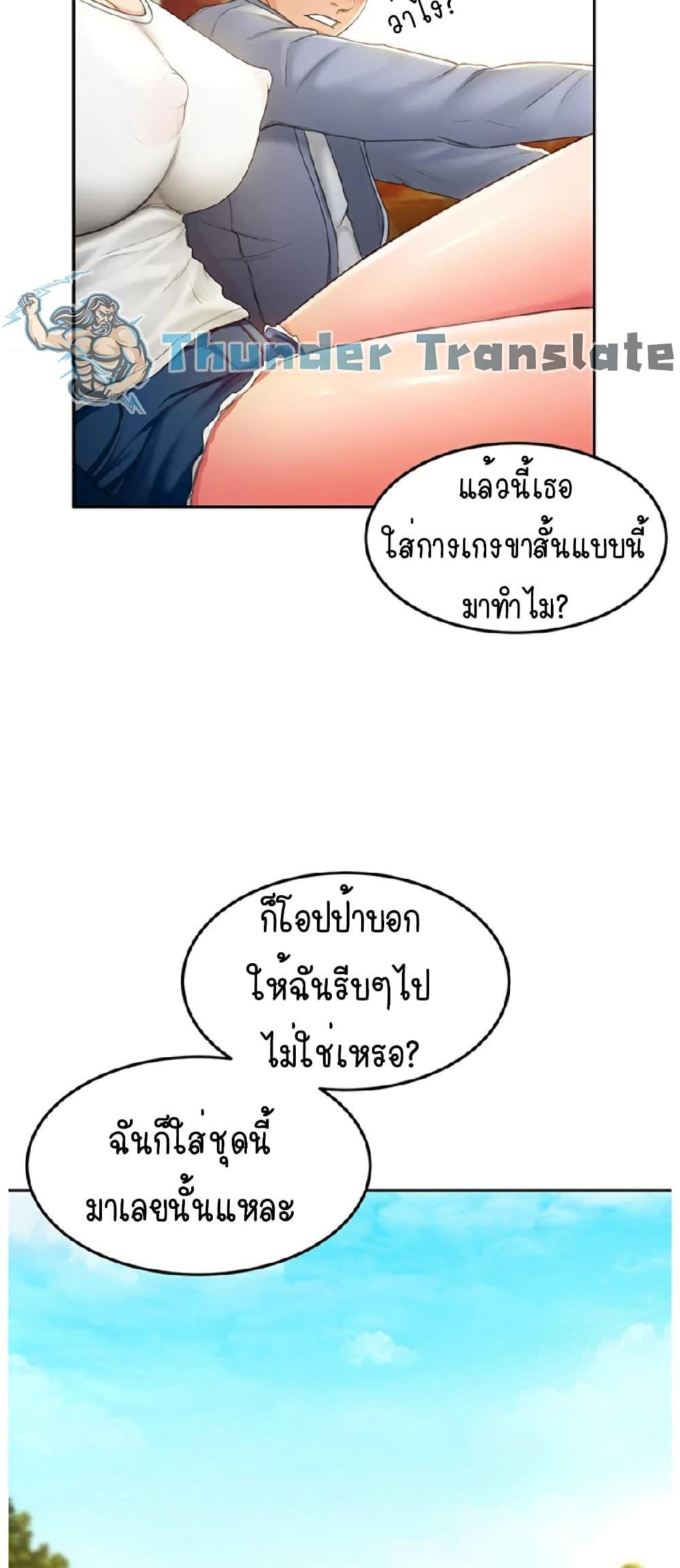 Doujin-Lc- อ่าน โดจิน มังฮวา เกาหลี ญี่ปุ่น จีน แปลไทย The Little Master ตอนที่ 1 2 3 4 5 6 7 8 9 10 11 12 13 14 ฟรี ไม่มีโฆษณา อ่าน โดจิน Manhwa เกาหลี ญี่ปุ่น จีน เรามีครบ คัดมาให้เน้นๆ โดจิน 18+ รับประกันความฟินโดย  Doujin Lc