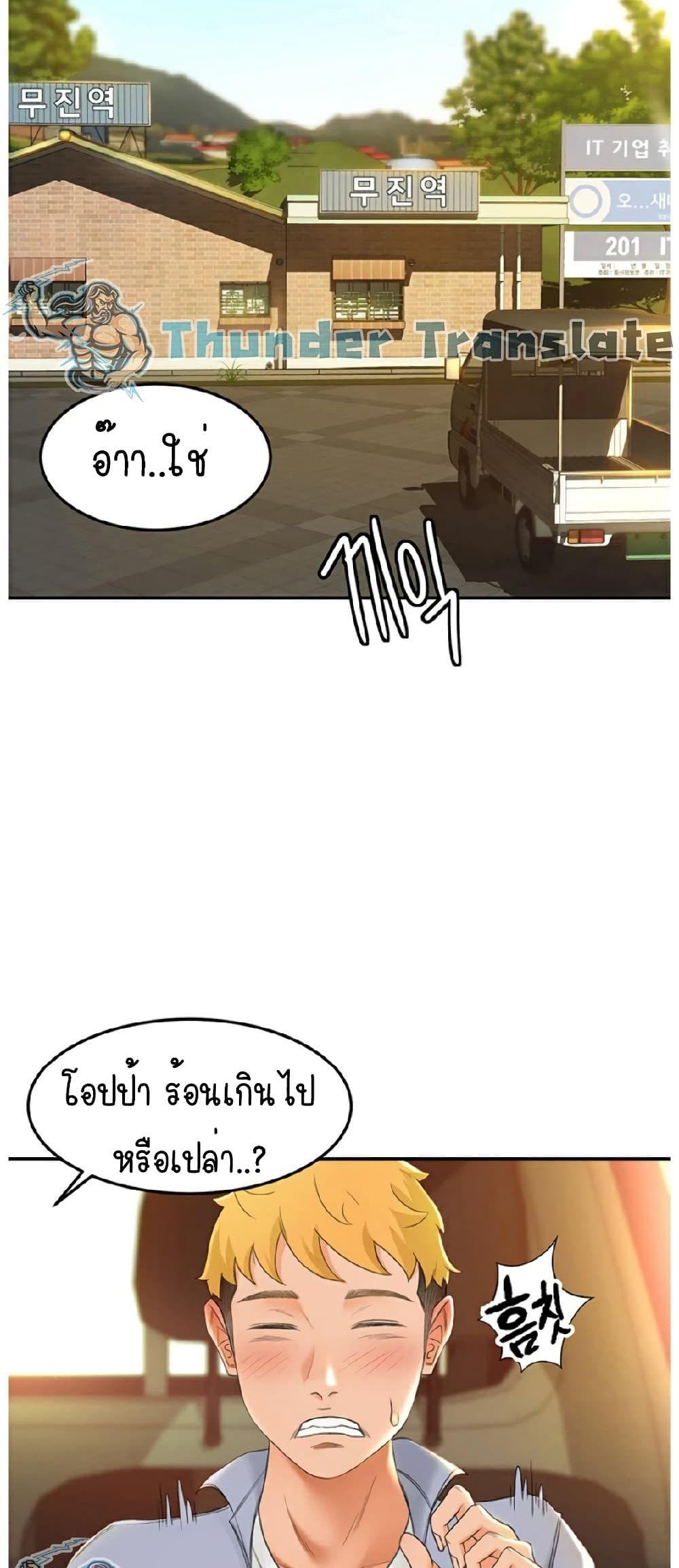 Doujin-Lc- อ่าน โดจิน มังฮวา เกาหลี ญี่ปุ่น จีน แปลไทย The Little Master ตอนที่ 1 2 3 4 5 6 7 8 9 10 11 12 13 14 ฟรี ไม่มีโฆษณา อ่าน โดจิน Manhwa เกาหลี ญี่ปุ่น จีน เรามีครบ คัดมาให้เน้นๆ โดจิน 18+ รับประกันความฟินโดย  Doujin Lc