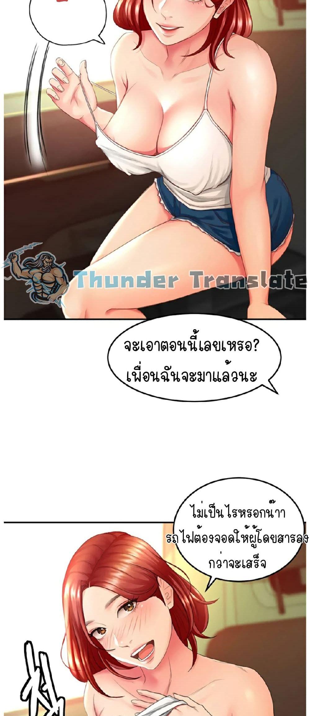 Doujin-Lc- อ่าน โดจิน มังฮวา เกาหลี ญี่ปุ่น จีน แปลไทย The Little Master ตอนที่ 1 2 3 4 5 6 7 8 9 10 11 12 13 14 ฟรี ไม่มีโฆษณา อ่าน โดจิน Manhwa เกาหลี ญี่ปุ่น จีน เรามีครบ คัดมาให้เน้นๆ โดจิน 18+ รับประกันความฟินโดย  Doujin Lc