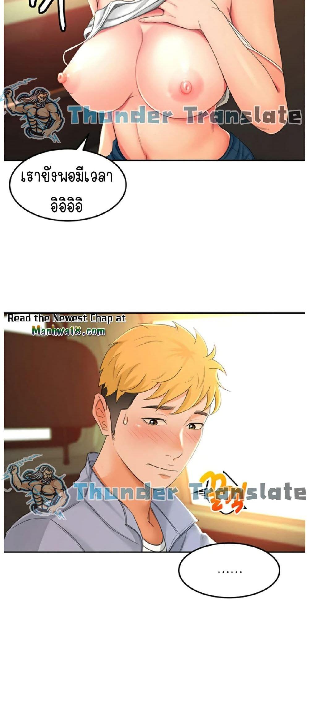 Doujin-Lc- อ่าน โดจิน มังฮวา เกาหลี ญี่ปุ่น จีน แปลไทย The Little Master ตอนที่ 1 2 3 4 5 6 7 8 9 10 11 12 13 14 ฟรี ไม่มีโฆษณา อ่าน โดจิน Manhwa เกาหลี ญี่ปุ่น จีน เรามีครบ คัดมาให้เน้นๆ โดจิน 18+ รับประกันความฟินโดย  Doujin Lc