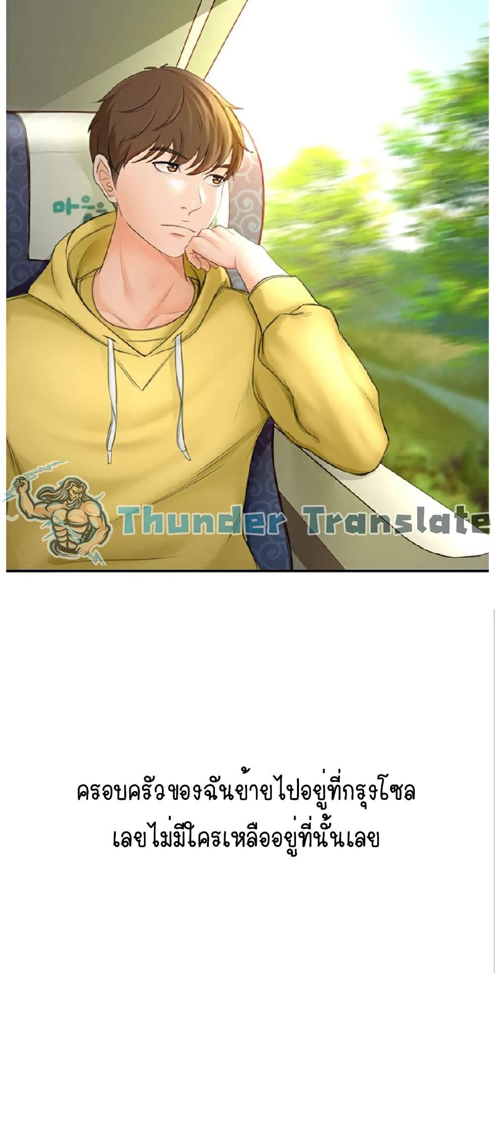 Doujin-Lc- อ่าน โดจิน มังฮวา เกาหลี ญี่ปุ่น จีน แปลไทย The Little Master ตอนที่ 1 2 3 4 5 6 7 8 9 10 11 12 13 14 ฟรี ไม่มีโฆษณา อ่าน โดจิน Manhwa เกาหลี ญี่ปุ่น จีน เรามีครบ คัดมาให้เน้นๆ โดจิน 18+ รับประกันความฟินโดย  Doujin Lc