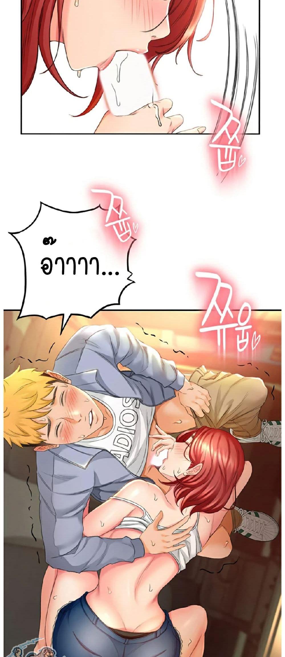 Doujin-Lc- อ่าน โดจิน มังฮวา เกาหลี ญี่ปุ่น จีน แปลไทย The Little Master ตอนที่ 1 2 3 4 5 6 7 8 9 10 11 12 13 14 ฟรี ไม่มีโฆษณา อ่าน โดจิน Manhwa เกาหลี ญี่ปุ่น จีน เรามีครบ คัดมาให้เน้นๆ โดจิน 18+ รับประกันความฟินโดย  Doujin Lc
