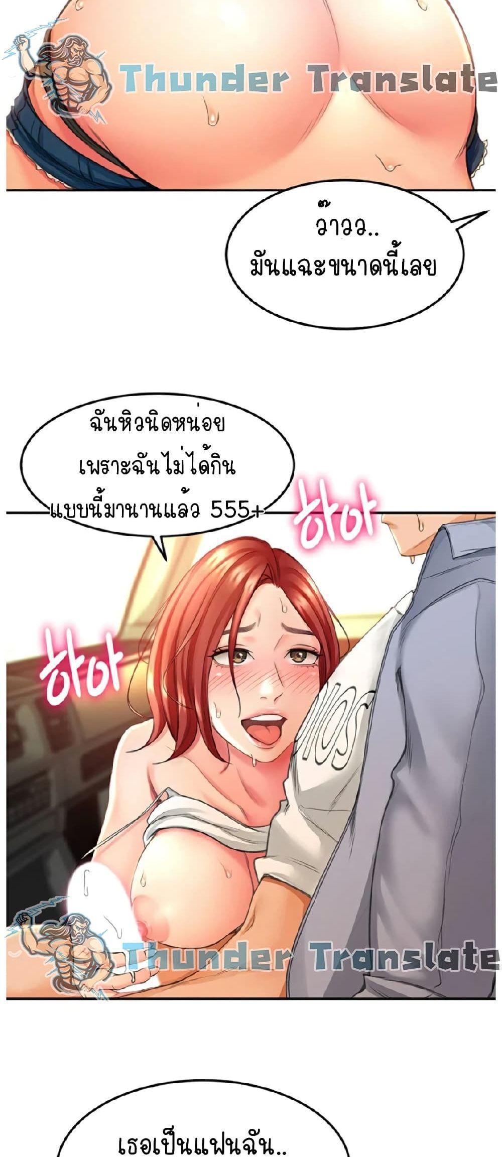 Doujin-Lc- อ่าน โดจิน มังฮวา เกาหลี ญี่ปุ่น จีน แปลไทย The Little Master ตอนที่ 1 2 3 4 5 6 7 8 9 10 11 12 13 14 ฟรี ไม่มีโฆษณา อ่าน โดจิน Manhwa เกาหลี ญี่ปุ่น จีน เรามีครบ คัดมาให้เน้นๆ โดจิน 18+ รับประกันความฟินโดย  Doujin Lc