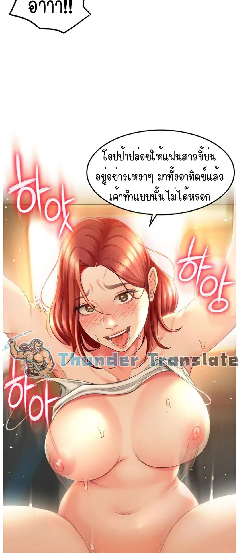 Doujin-Lc- อ่าน โดจิน มังฮวา เกาหลี ญี่ปุ่น จีน แปลไทย The Little Master ตอนที่ 1 2 3 4 5 6 7 8 9 10 11 12 13 14 ฟรี ไม่มีโฆษณา อ่าน โดจิน Manhwa เกาหลี ญี่ปุ่น จีน เรามีครบ คัดมาให้เน้นๆ โดจิน 18+ รับประกันความฟินโดย  Doujin Lc