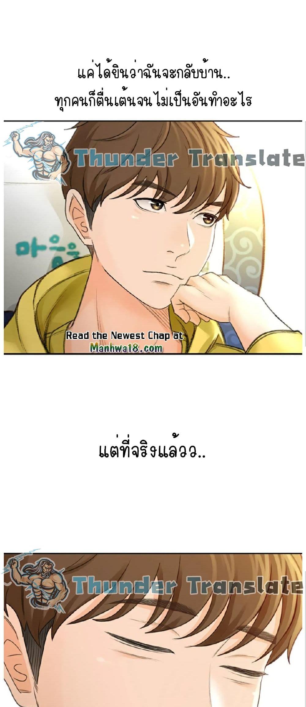 Doujin-Lc- อ่าน โดจิน มังฮวา เกาหลี ญี่ปุ่น จีน แปลไทย The Little Master ตอนที่ 1 2 3 4 5 6 7 8 9 10 11 12 13 14 ฟรี ไม่มีโฆษณา อ่าน โดจิน Manhwa เกาหลี ญี่ปุ่น จีน เรามีครบ คัดมาให้เน้นๆ โดจิน 18+ รับประกันความฟินโดย  Doujin Lc