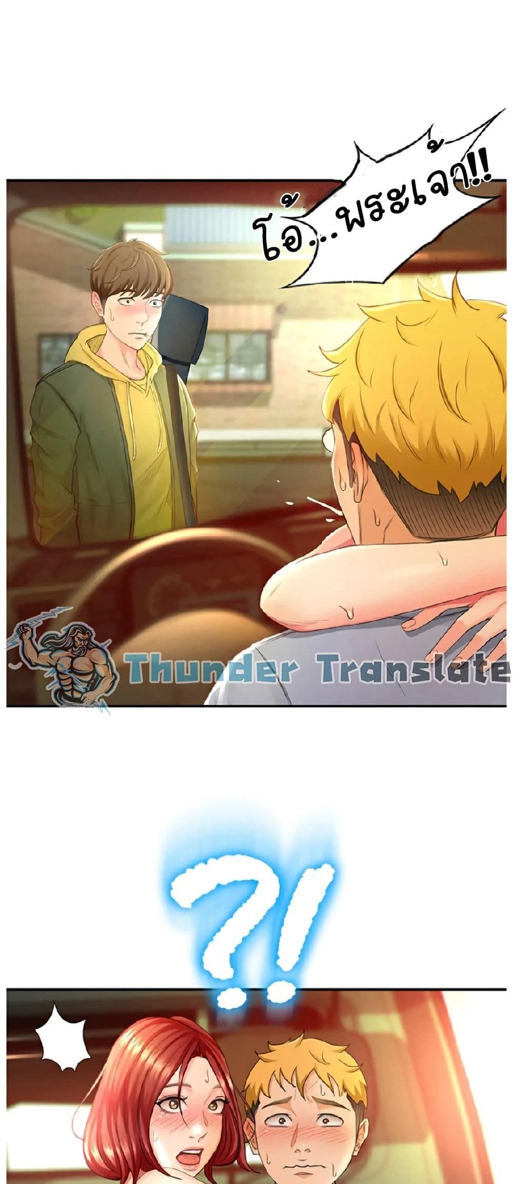 Doujin-Lc- อ่าน โดจิน มังฮวา เกาหลี ญี่ปุ่น จีน แปลไทย The Little Master ตอนที่ 1 2 3 4 5 6 7 8 9 10 11 12 13 14 ฟรี ไม่มีโฆษณา อ่าน โดจิน Manhwa เกาหลี ญี่ปุ่น จีน เรามีครบ คัดมาให้เน้นๆ โดจิน 18+ รับประกันความฟินโดย  Doujin Lc