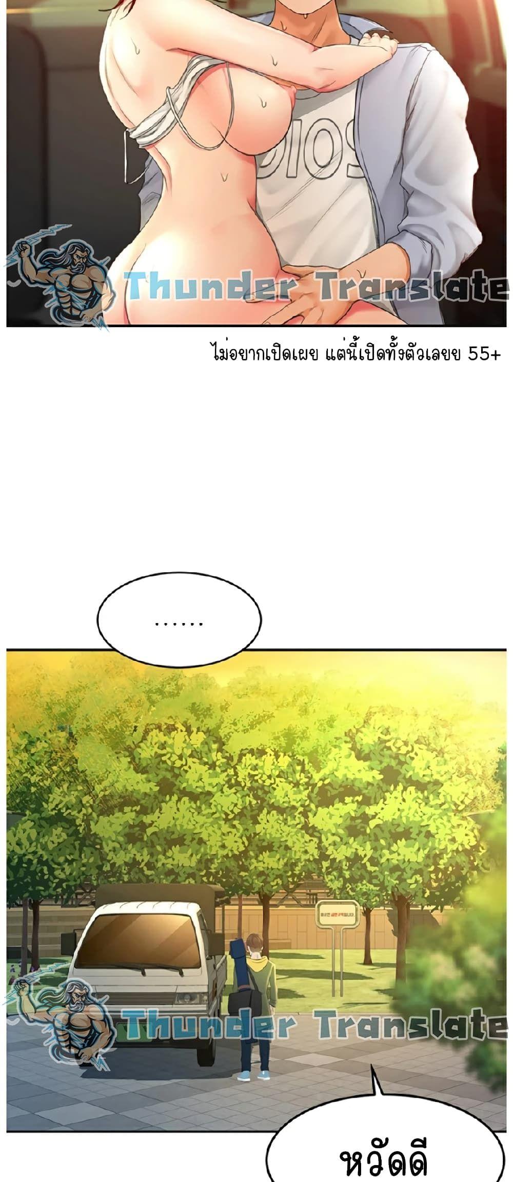 Doujin-Lc- อ่าน โดจิน มังฮวา เกาหลี ญี่ปุ่น จีน แปลไทย The Little Master ตอนที่ 1 2 3 4 5 6 7 8 9 10 11 12 13 14 ฟรี ไม่มีโฆษณา อ่าน โดจิน Manhwa เกาหลี ญี่ปุ่น จีน เรามีครบ คัดมาให้เน้นๆ โดจิน 18+ รับประกันความฟินโดย  Doujin Lc