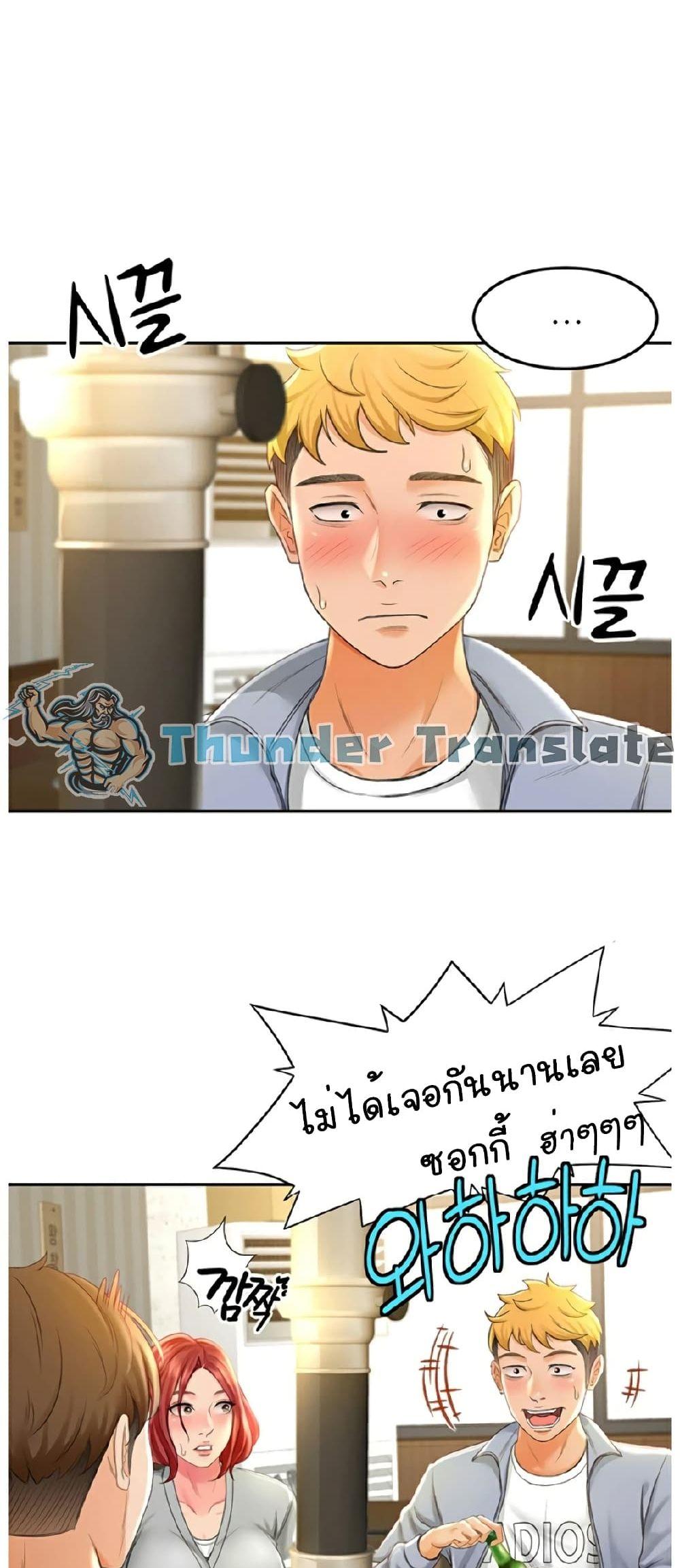 Doujin-Lc- อ่าน โดจิน มังฮวา เกาหลี ญี่ปุ่น จีน แปลไทย The Little Master ตอนที่ 1 2 3 4 5 6 7 8 9 10 11 12 13 14 ฟรี ไม่มีโฆษณา อ่าน โดจิน Manhwa เกาหลี ญี่ปุ่น จีน เรามีครบ คัดมาให้เน้นๆ โดจิน 18+ รับประกันความฟินโดย  Doujin Lc