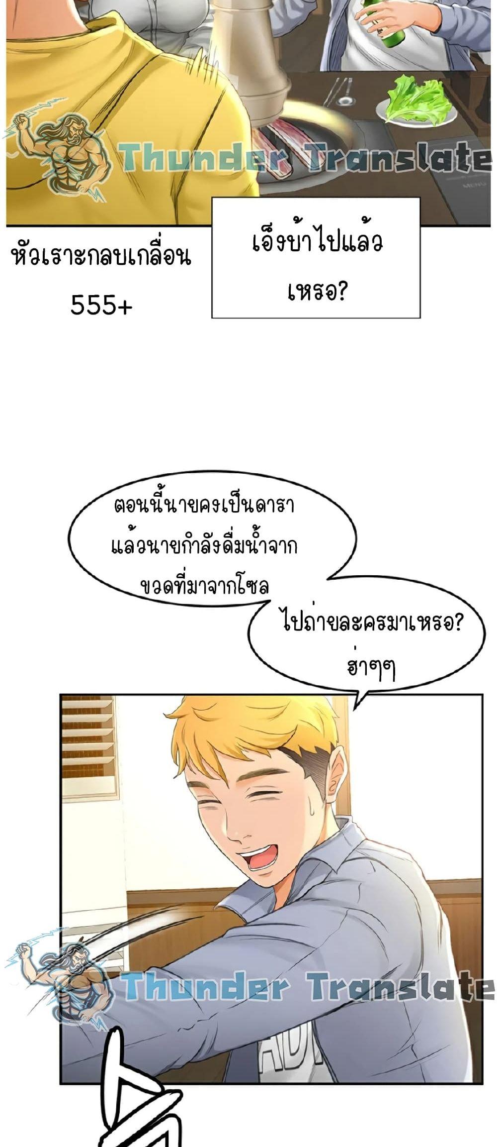 Doujin-Lc- อ่าน โดจิน มังฮวา เกาหลี ญี่ปุ่น จีน แปลไทย The Little Master ตอนที่ 1 2 3 4 5 6 7 8 9 10 11 12 13 14 ฟรี ไม่มีโฆษณา อ่าน โดจิน Manhwa เกาหลี ญี่ปุ่น จีน เรามีครบ คัดมาให้เน้นๆ โดจิน 18+ รับประกันความฟินโดย  Doujin Lc