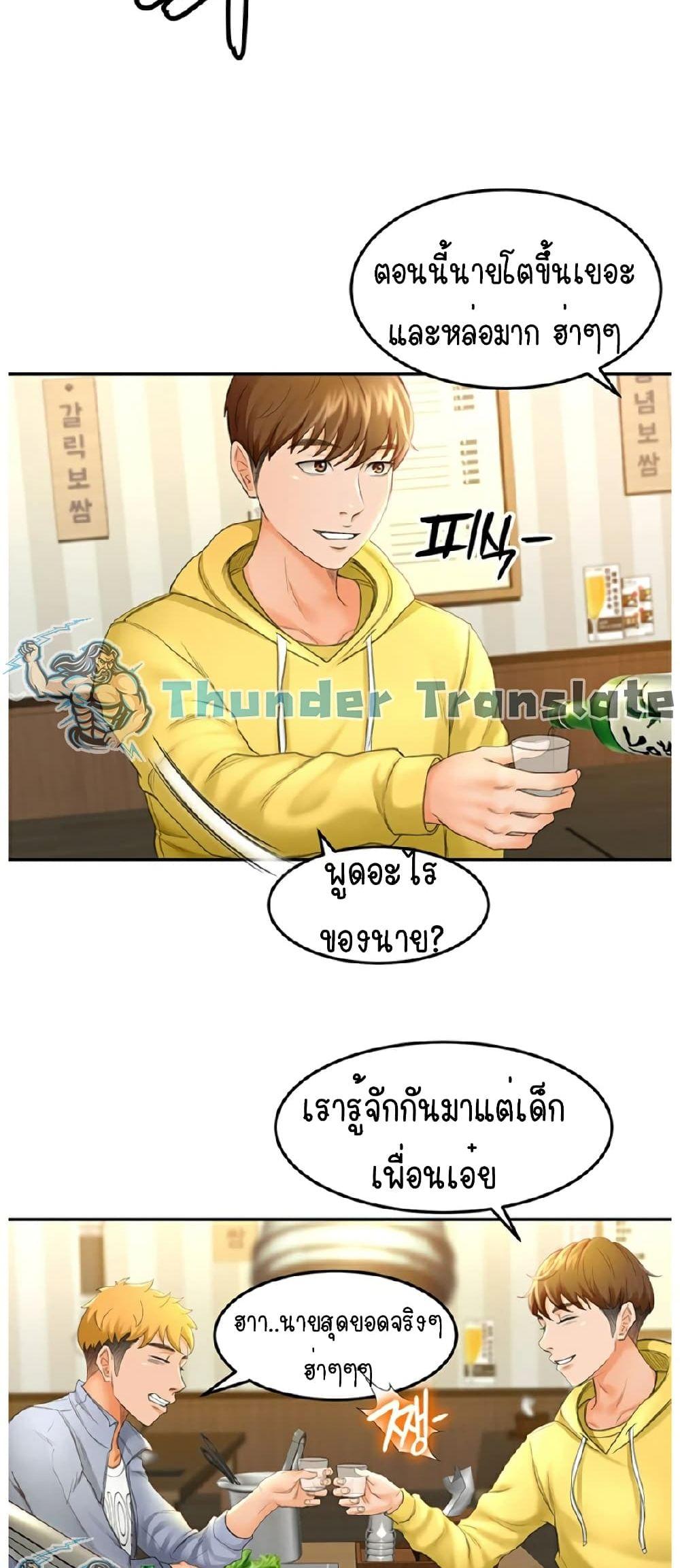 Doujin-Lc- อ่าน โดจิน มังฮวา เกาหลี ญี่ปุ่น จีน แปลไทย The Little Master ตอนที่ 1 2 3 4 5 6 7 8 9 10 11 12 13 14 ฟรี ไม่มีโฆษณา อ่าน โดจิน Manhwa เกาหลี ญี่ปุ่น จีน เรามีครบ คัดมาให้เน้นๆ โดจิน 18+ รับประกันความฟินโดย  Doujin Lc