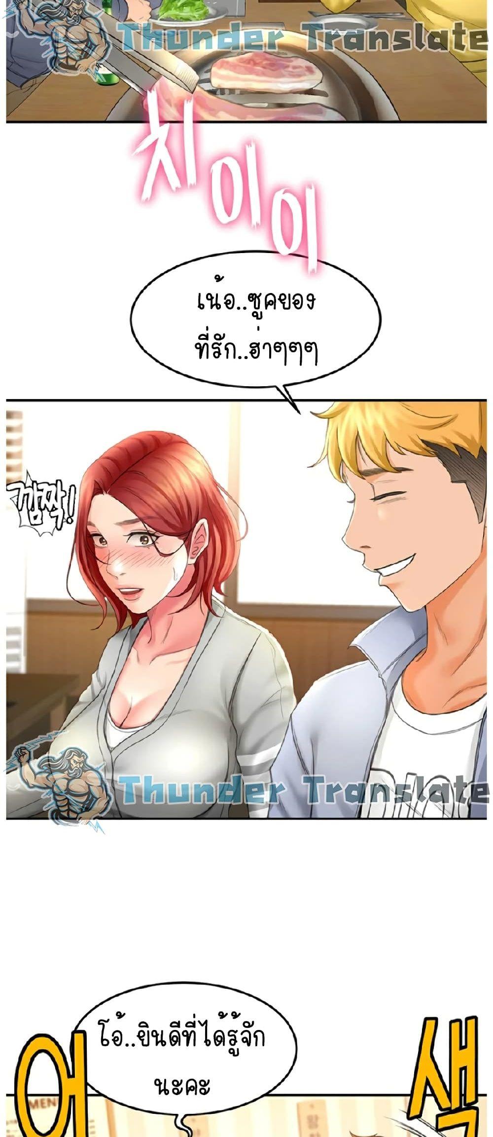 Doujin-Lc- อ่าน โดจิน มังฮวา เกาหลี ญี่ปุ่น จีน แปลไทย The Little Master ตอนที่ 1 2 3 4 5 6 7 8 9 10 11 12 13 14 ฟรี ไม่มีโฆษณา อ่าน โดจิน Manhwa เกาหลี ญี่ปุ่น จีน เรามีครบ คัดมาให้เน้นๆ โดจิน 18+ รับประกันความฟินโดย  Doujin Lc