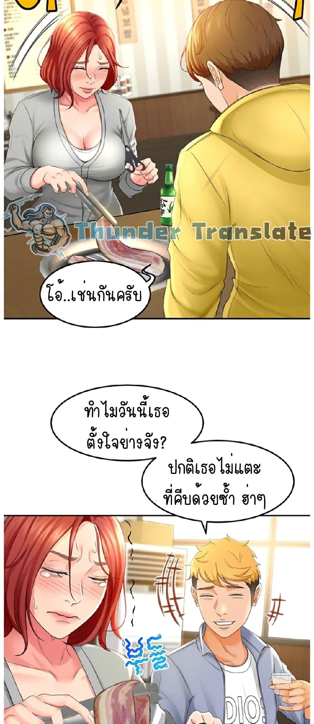 Doujin-Lc- อ่าน โดจิน มังฮวา เกาหลี ญี่ปุ่น จีน แปลไทย The Little Master ตอนที่ 1 2 3 4 5 6 7 8 9 10 11 12 13 14 ฟรี ไม่มีโฆษณา อ่าน โดจิน Manhwa เกาหลี ญี่ปุ่น จีน เรามีครบ คัดมาให้เน้นๆ โดจิน 18+ รับประกันความฟินโดย  Doujin Lc