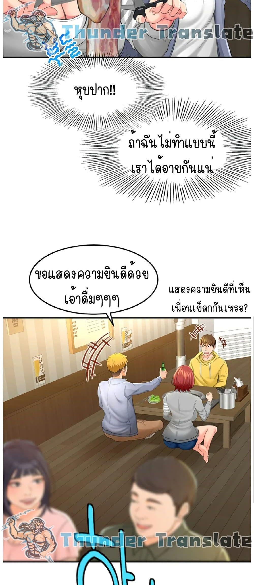 Doujin-Lc- อ่าน โดจิน มังฮวา เกาหลี ญี่ปุ่น จีน แปลไทย The Little Master ตอนที่ 1 2 3 4 5 6 7 8 9 10 11 12 13 14 ฟรี ไม่มีโฆษณา อ่าน โดจิน Manhwa เกาหลี ญี่ปุ่น จีน เรามีครบ คัดมาให้เน้นๆ โดจิน 18+ รับประกันความฟินโดย  Doujin Lc