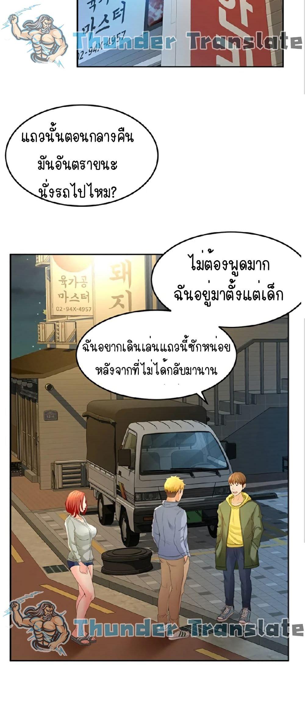 Doujin-Lc- อ่าน โดจิน มังฮวา เกาหลี ญี่ปุ่น จีน แปลไทย The Little Master ตอนที่ 1 2 3 4 5 6 7 8 9 10 11 12 13 14 ฟรี ไม่มีโฆษณา อ่าน โดจิน Manhwa เกาหลี ญี่ปุ่น จีน เรามีครบ คัดมาให้เน้นๆ โดจิน 18+ รับประกันความฟินโดย  Doujin Lc