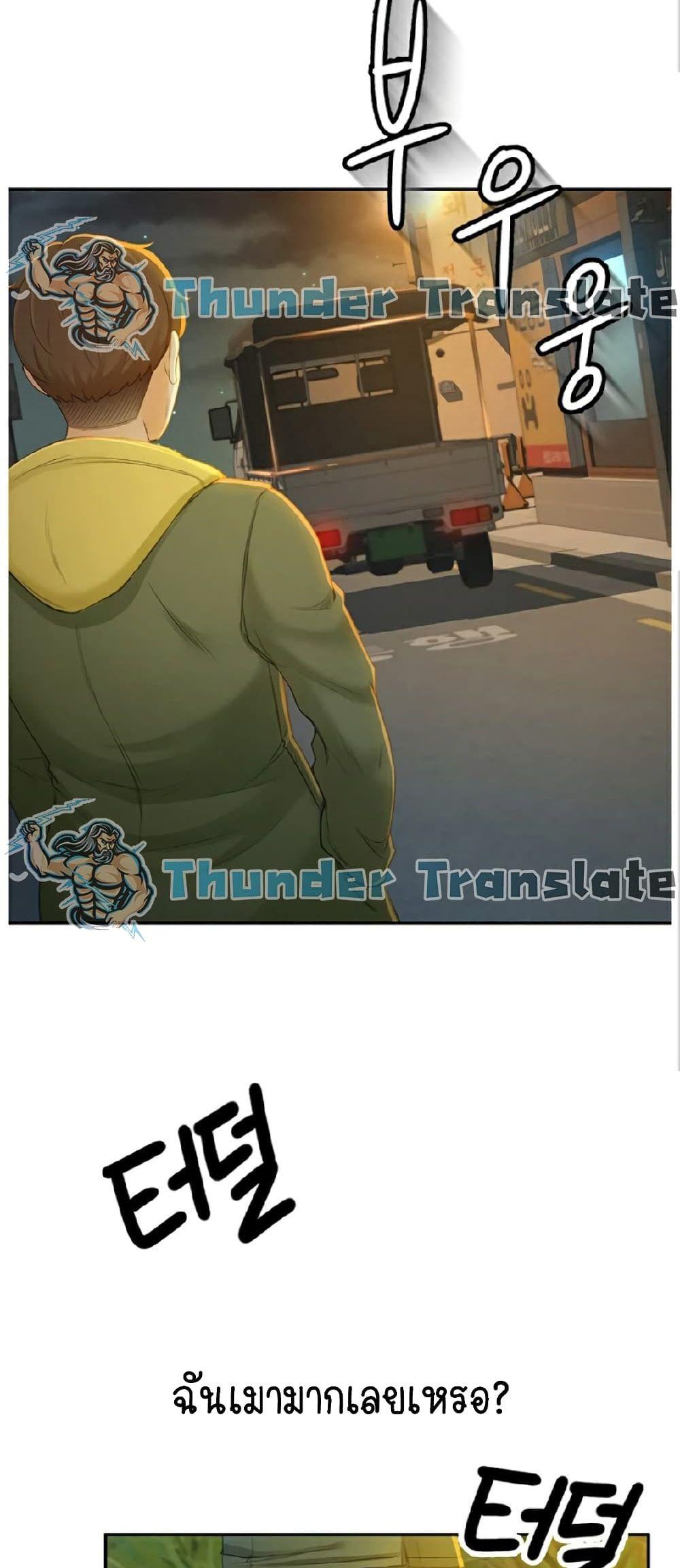 Doujin-Lc- อ่าน โดจิน มังฮวา เกาหลี ญี่ปุ่น จีน แปลไทย The Little Master ตอนที่ 1 2 3 4 5 6 7 8 9 10 11 12 13 14 ฟรี ไม่มีโฆษณา อ่าน โดจิน Manhwa เกาหลี ญี่ปุ่น จีน เรามีครบ คัดมาให้เน้นๆ โดจิน 18+ รับประกันความฟินโดย  Doujin Lc