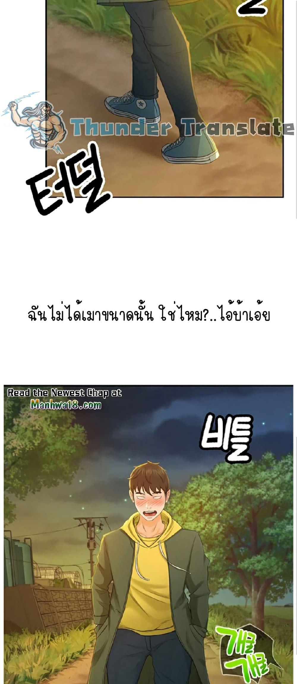 Doujin-Lc- อ่าน โดจิน มังฮวา เกาหลี ญี่ปุ่น จีน แปลไทย The Little Master ตอนที่ 1 2 3 4 5 6 7 8 9 10 11 12 13 14 ฟรี ไม่มีโฆษณา อ่าน โดจิน Manhwa เกาหลี ญี่ปุ่น จีน เรามีครบ คัดมาให้เน้นๆ โดจิน 18+ รับประกันความฟินโดย  Doujin Lc