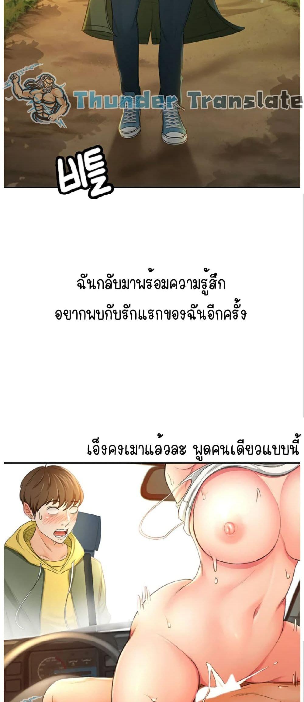 Doujin-Lc- อ่าน โดจิน มังฮวา เกาหลี ญี่ปุ่น จีน แปลไทย The Little Master ตอนที่ 1 2 3 4 5 6 7 8 9 10 11 12 13 14 ฟรี ไม่มีโฆษณา อ่าน โดจิน Manhwa เกาหลี ญี่ปุ่น จีน เรามีครบ คัดมาให้เน้นๆ โดจิน 18+ รับประกันความฟินโดย  Doujin Lc