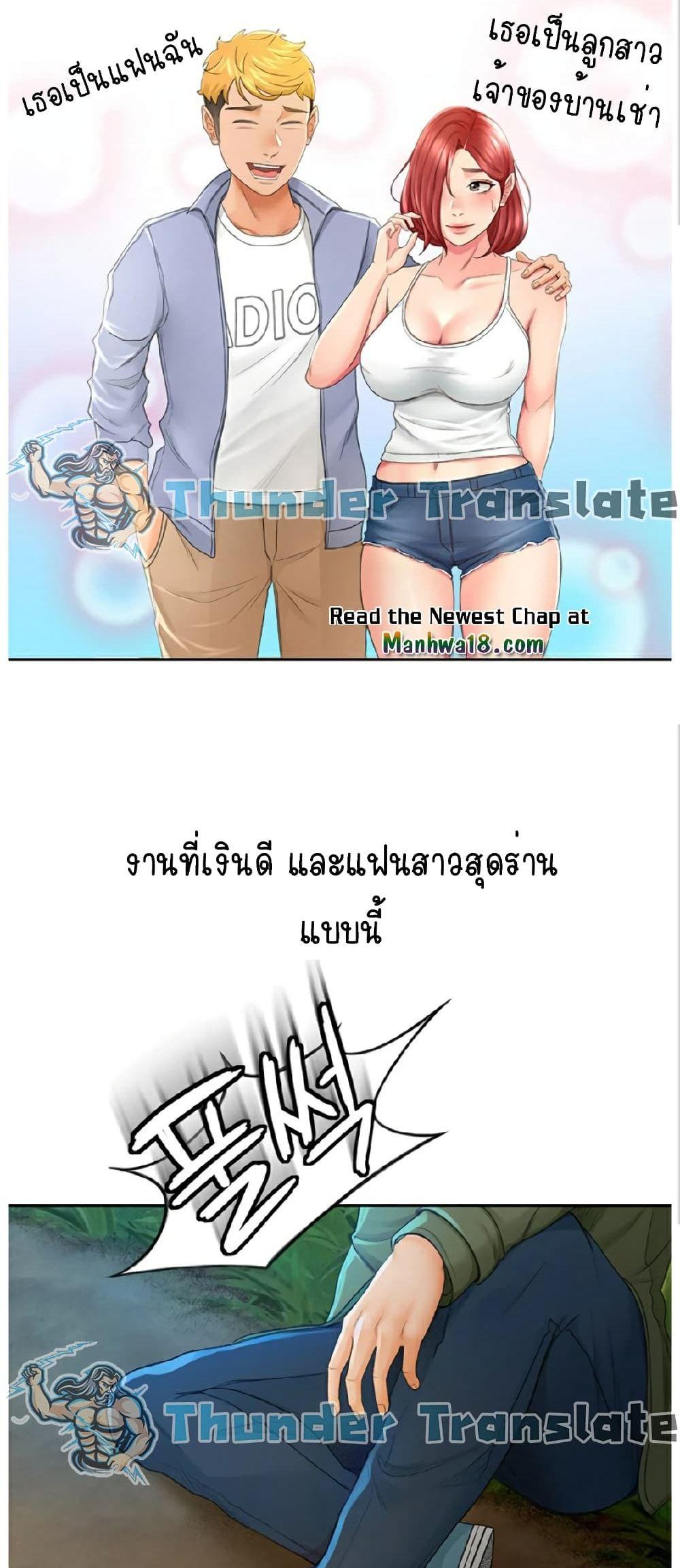 Doujin-Lc- อ่าน โดจิน มังฮวา เกาหลี ญี่ปุ่น จีน แปลไทย The Little Master ตอนที่ 1 2 3 4 5 6 7 8 9 10 11 12 13 14 ฟรี ไม่มีโฆษณา อ่าน โดจิน Manhwa เกาหลี ญี่ปุ่น จีน เรามีครบ คัดมาให้เน้นๆ โดจิน 18+ รับประกันความฟินโดย  Doujin Lc