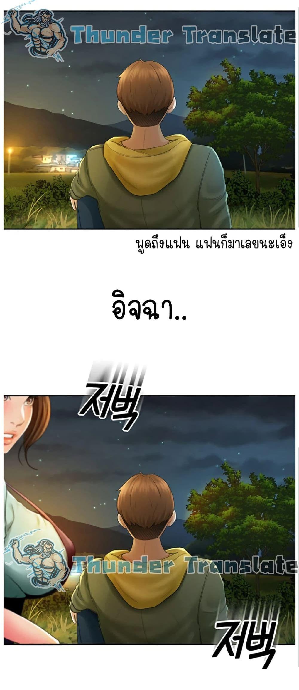 Doujin-Lc- อ่าน โดจิน มังฮวา เกาหลี ญี่ปุ่น จีน แปลไทย The Little Master ตอนที่ 1 2 3 4 5 6 7 8 9 10 11 12 13 14 ฟรี ไม่มีโฆษณา อ่าน โดจิน Manhwa เกาหลี ญี่ปุ่น จีน เรามีครบ คัดมาให้เน้นๆ โดจิน 18+ รับประกันความฟินโดย  Doujin Lc