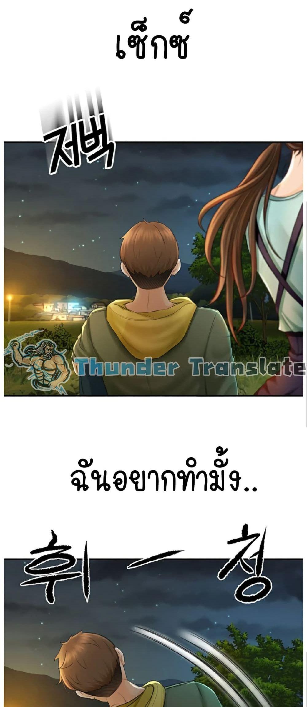 Doujin-Lc- อ่าน โดจิน มังฮวา เกาหลี ญี่ปุ่น จีน แปลไทย The Little Master ตอนที่ 1 2 3 4 5 6 7 8 9 10 11 12 13 14 ฟรี ไม่มีโฆษณา อ่าน โดจิน Manhwa เกาหลี ญี่ปุ่น จีน เรามีครบ คัดมาให้เน้นๆ โดจิน 18+ รับประกันความฟินโดย  Doujin Lc