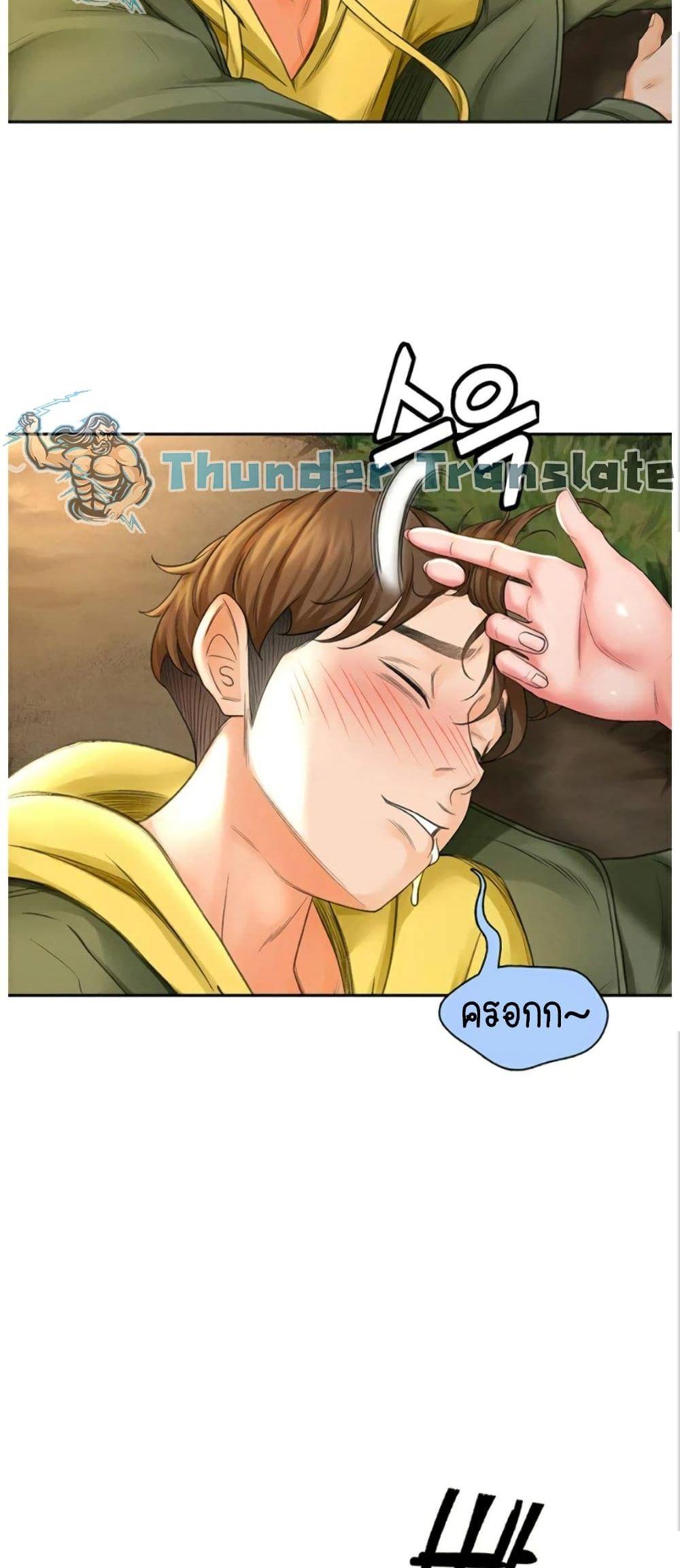 Doujin-Lc- อ่าน โดจิน มังฮวา เกาหลี ญี่ปุ่น จีน แปลไทย The Little Master ตอนที่ 1 2 3 4 5 6 7 8 9 10 11 12 13 14 ฟรี ไม่มีโฆษณา อ่าน โดจิน Manhwa เกาหลี ญี่ปุ่น จีน เรามีครบ คัดมาให้เน้นๆ โดจิน 18+ รับประกันความฟินโดย  Doujin Lc