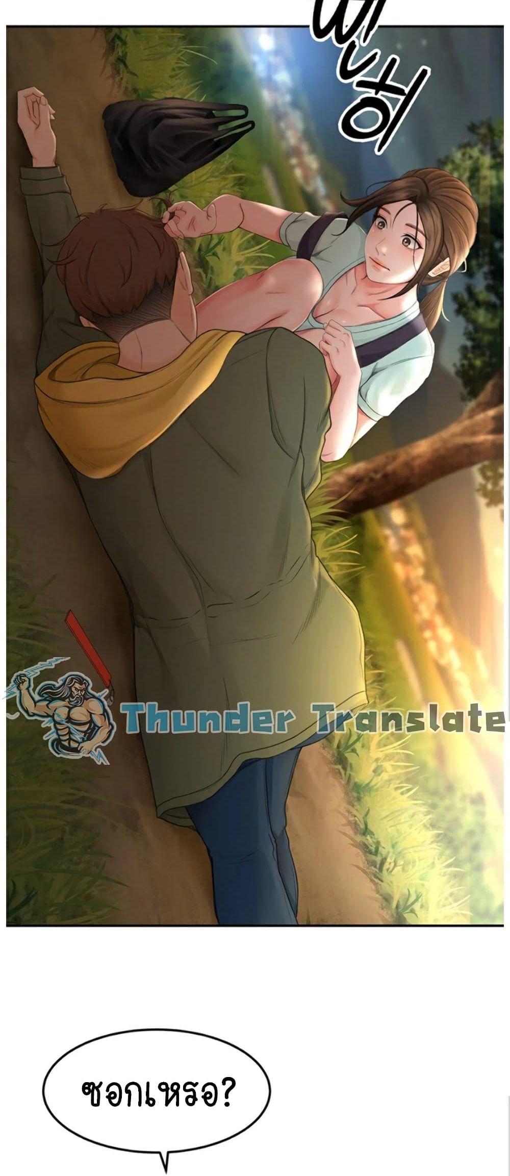 Doujin-Lc- อ่าน โดจิน มังฮวา เกาหลี ญี่ปุ่น จีน แปลไทย The Little Master ตอนที่ 1 2 3 4 5 6 7 8 9 10 11 12 13 14 ฟรี ไม่มีโฆษณา อ่าน โดจิน Manhwa เกาหลี ญี่ปุ่น จีน เรามีครบ คัดมาให้เน้นๆ โดจิน 18+ รับประกันความฟินโดย  Doujin Lc