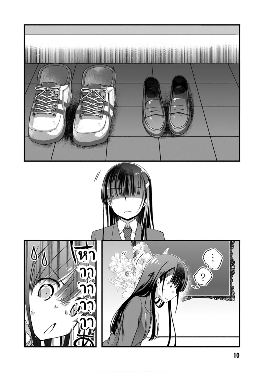 Manga-lc-com อ่านมังงะ อ่านการ์ตูน ออนไลน์ ฟรี Mamahaha no Tsurego ga Moto Kanodatta ตอนที่ 1 2 3 4 5 6 7 8 9 10 11 12 13 14 ฟรี ไม่มีโฆษณา Manga-lc - อ่าน มังงะ อ่าน การ์ตูน ออนไลน์ อ่านมังงะ ฟรี