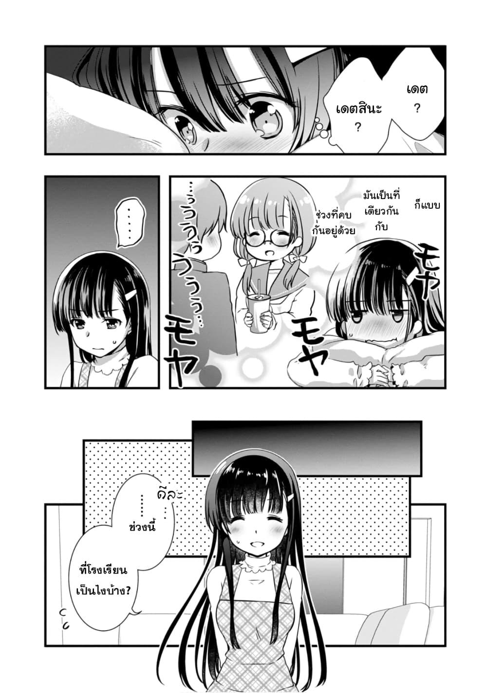 Manga-lc-com อ่านมังงะ อ่านการ์ตูน ออนไลน์ ฟรี Mamahaha no Tsurego ga Moto Kanodatta ตอนที่ 1 2 3 4 5 6 7 8 9 10 11 12 13 14 ฟรี ไม่มีโฆษณา Manga-lc - อ่าน มังงะ อ่าน การ์ตูน ออนไลน์ อ่านมังงะ ฟรี