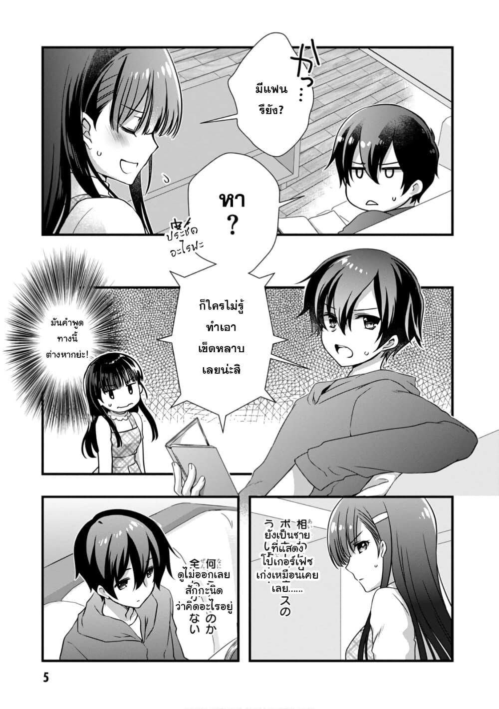 Manga-lc-com อ่านมังงะ อ่านการ์ตูน ออนไลน์ ฟรี Mamahaha no Tsurego ga Moto Kanodatta ตอนที่ 1 2 3 4 5 6 7 8 9 10 11 12 13 14 ฟรี ไม่มีโฆษณา Manga-lc - อ่าน มังงะ อ่าน การ์ตูน ออนไลน์ อ่านมังงะ ฟรี