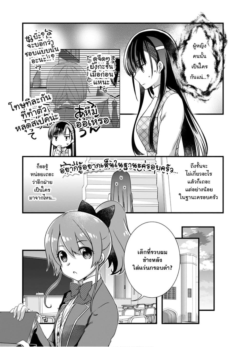 Manga-lc-com อ่านมังงะ อ่านการ์ตูน ออนไลน์ ฟรี Mamahaha no Tsurego ga Moto Kanodatta ตอนที่ 1 2 3 4 5 6 7 8 9 10 11 12 13 14 ฟรี ไม่มีโฆษณา Manga-lc - อ่าน มังงะ อ่าน การ์ตูน ออนไลน์ อ่านมังงะ ฟรี