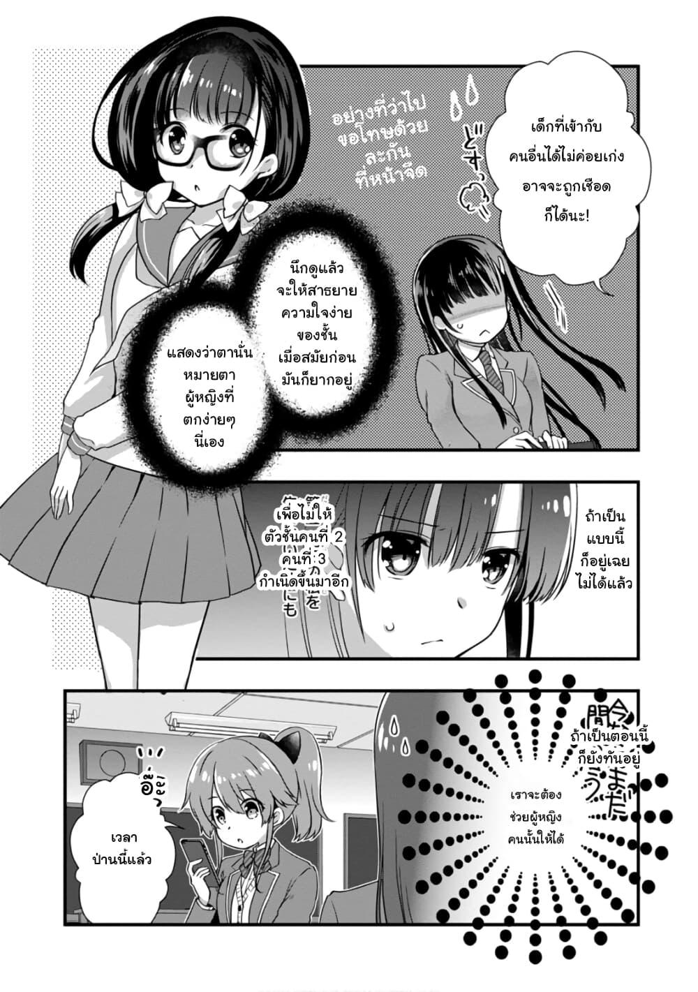 Manga-lc-com อ่านมังงะ อ่านการ์ตูน ออนไลน์ ฟรี Mamahaha no Tsurego ga Moto Kanodatta ตอนที่ 1 2 3 4 5 6 7 8 9 10 11 12 13 14 ฟรี ไม่มีโฆษณา Manga-lc - อ่าน มังงะ อ่าน การ์ตูน ออนไลน์ อ่านมังงะ ฟรี