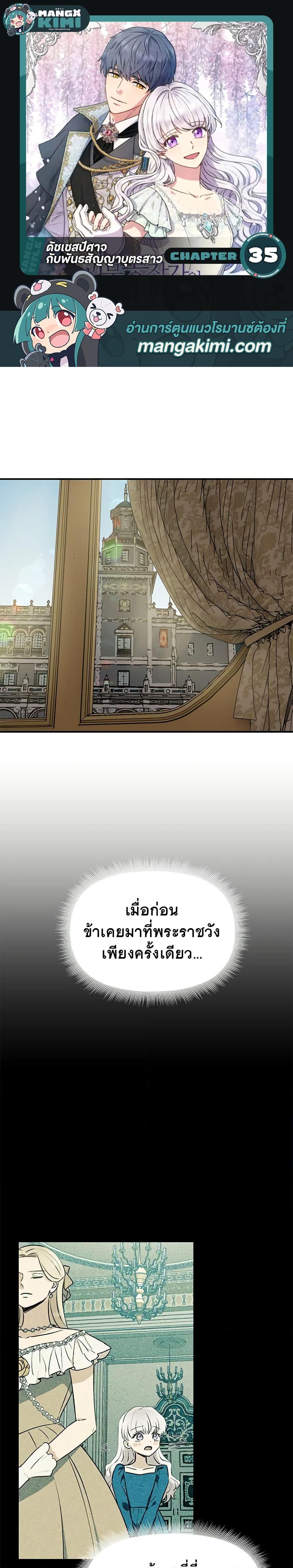 Manga-lc-com อ่านมังงะ อ่านการ์ตูน ออนไลน์ ฟรี The Monster Duchess and Contract Princess ตอนที่ 1 2 3 4 5 6 7 8 9 10 11 12 13 14 ฟรี ไม่มีโฆษณา Manga-lc - อ่าน มังงะ อ่าน การ์ตูน ออนไลน์ อ่านมังงะ ฟรี
