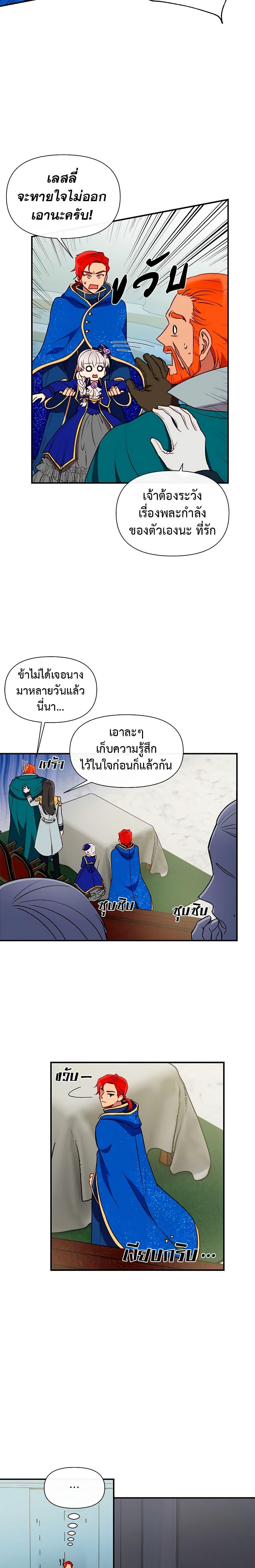 Manga-lc-com อ่านมังงะ อ่านการ์ตูน ออนไลน์ ฟรี The Monster Duchess and Contract Princess ตอนที่ 1 2 3 4 5 6 7 8 9 10 11 12 13 14 ฟรี ไม่มีโฆษณา Manga-lc - อ่าน มังงะ อ่าน การ์ตูน ออนไลน์ อ่านมังงะ ฟรี