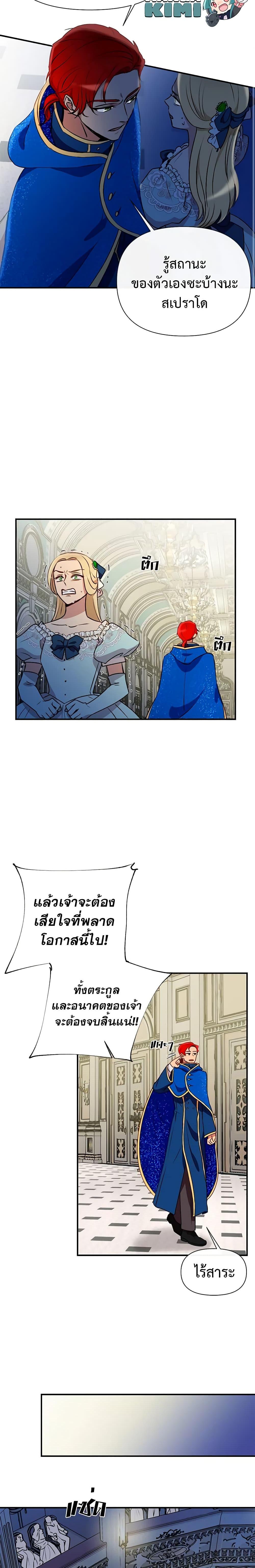 Manga-lc-com อ่านมังงะ อ่านการ์ตูน ออนไลน์ ฟรี The Monster Duchess and Contract Princess ตอนที่ 1 2 3 4 5 6 7 8 9 10 11 12 13 14 ฟรี ไม่มีโฆษณา Manga-lc - อ่าน มังงะ อ่าน การ์ตูน ออนไลน์ อ่านมังงะ ฟรี