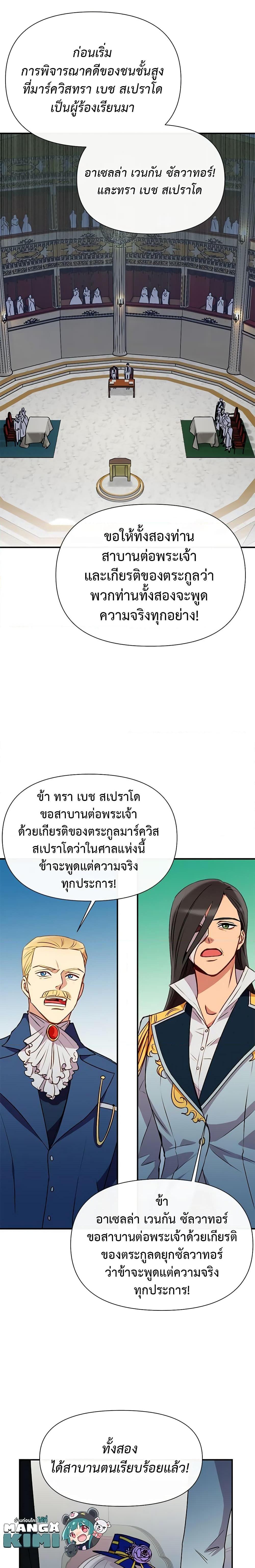 Manga-lc-com อ่านมังงะ อ่านการ์ตูน ออนไลน์ ฟรี The Monster Duchess and Contract Princess ตอนที่ 1 2 3 4 5 6 7 8 9 10 11 12 13 14 ฟรี ไม่มีโฆษณา Manga-lc - อ่าน มังงะ อ่าน การ์ตูน ออนไลน์ อ่านมังงะ ฟรี