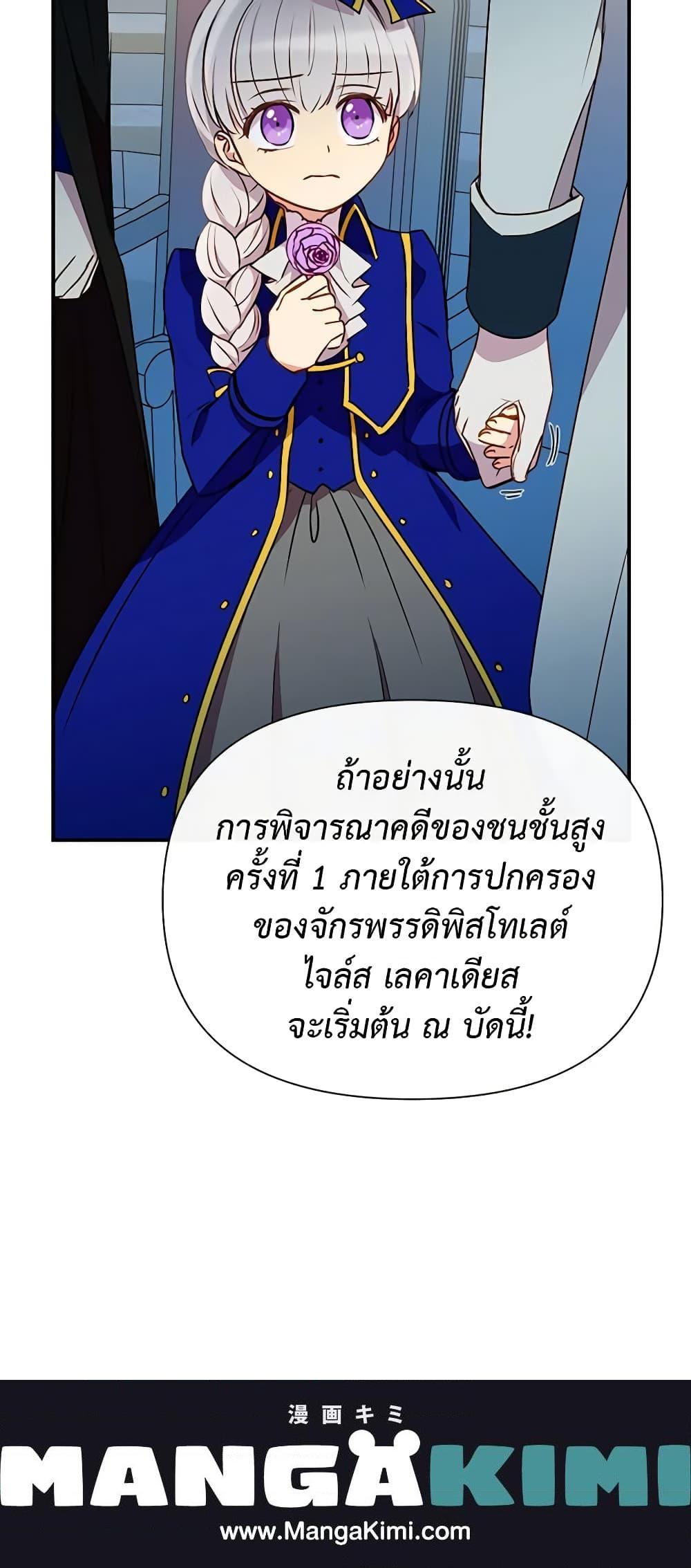 Manga-lc-com อ่านมังงะ อ่านการ์ตูน ออนไลน์ ฟรี The Monster Duchess and Contract Princess ตอนที่ 1 2 3 4 5 6 7 8 9 10 11 12 13 14 ฟรี ไม่มีโฆษณา Manga-lc - อ่าน มังงะ อ่าน การ์ตูน ออนไลน์ อ่านมังงะ ฟรี