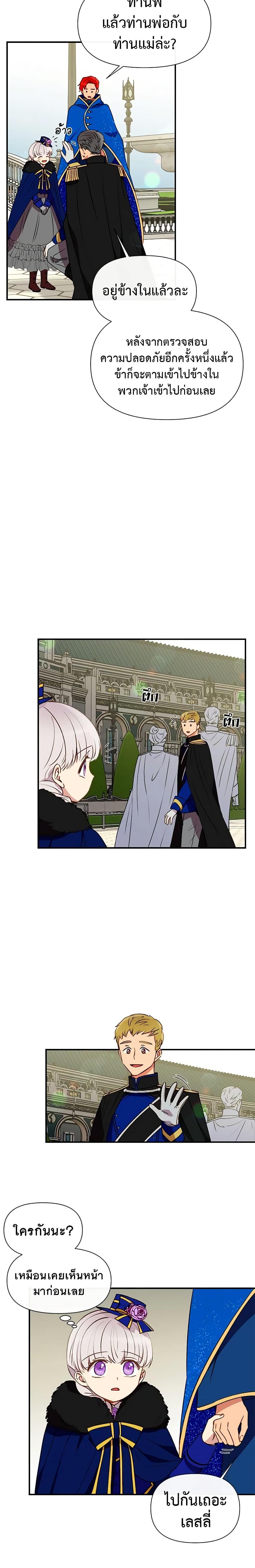 Manga-lc-com อ่านมังงะ อ่านการ์ตูน ออนไลน์ ฟรี The Monster Duchess and Contract Princess ตอนที่ 1 2 3 4 5 6 7 8 9 10 11 12 13 14 ฟรี ไม่มีโฆษณา Manga-lc - อ่าน มังงะ อ่าน การ์ตูน ออนไลน์ อ่านมังงะ ฟรี