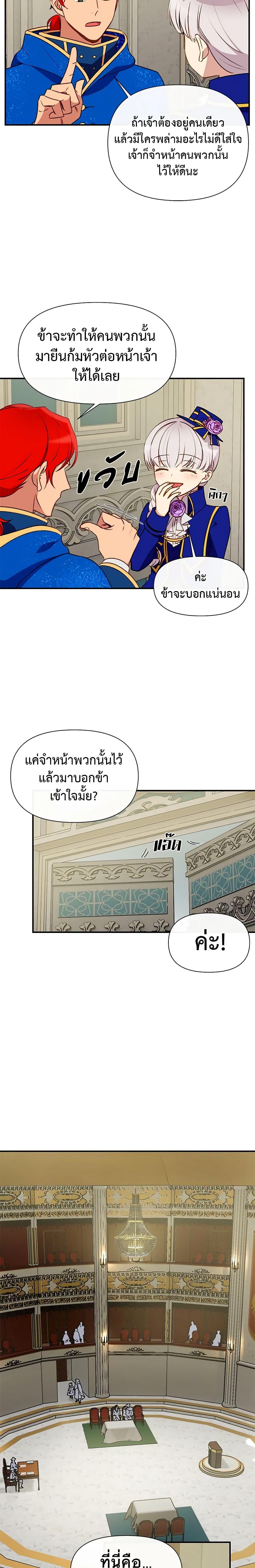 Manga-lc-com อ่านมังงะ อ่านการ์ตูน ออนไลน์ ฟรี The Monster Duchess and Contract Princess ตอนที่ 1 2 3 4 5 6 7 8 9 10 11 12 13 14 ฟรี ไม่มีโฆษณา Manga-lc - อ่าน มังงะ อ่าน การ์ตูน ออนไลน์ อ่านมังงะ ฟรี