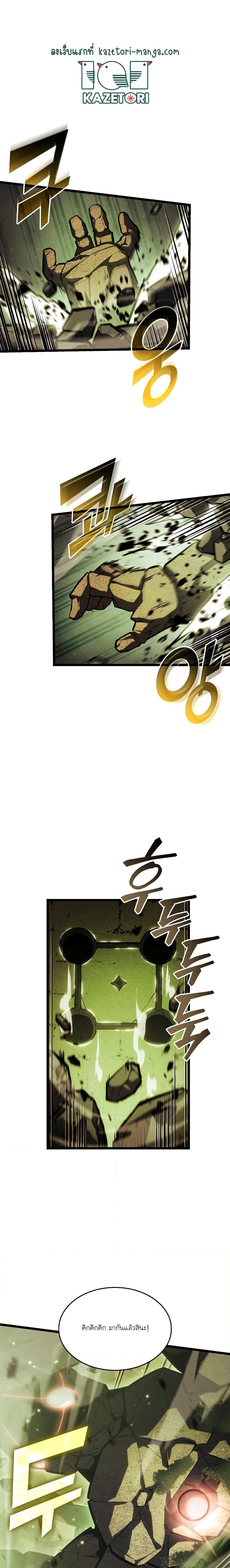 Manga-lc-com อ่านมังงะ อ่านการ์ตูน ออนไลน์ ฟรี Return of the SSS-Class Ranker ตอนที่ 1 2 3 4 5 6 7 8 9 10 11 12 13 14 ฟรี ไม่มีโฆษณา Manga-lc - อ่าน มังงะ อ่าน การ์ตูน ออนไลน์ อ่านมังงะ ฟรี