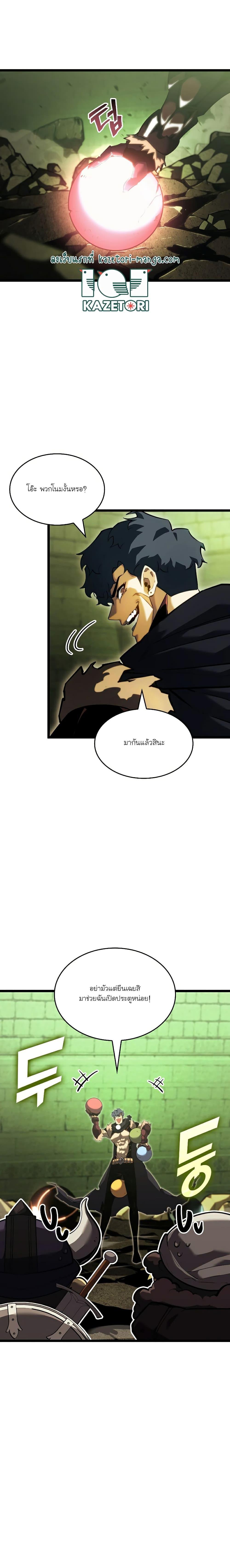 Manga-lc-com อ่านมังงะ อ่านการ์ตูน ออนไลน์ ฟรี Return of the SSS-Class Ranker ตอนที่ 1 2 3 4 5 6 7 8 9 10 11 12 13 14 ฟรี ไม่มีโฆษณา Manga-lc - อ่าน มังงะ อ่าน การ์ตูน ออนไลน์ อ่านมังงะ ฟรี